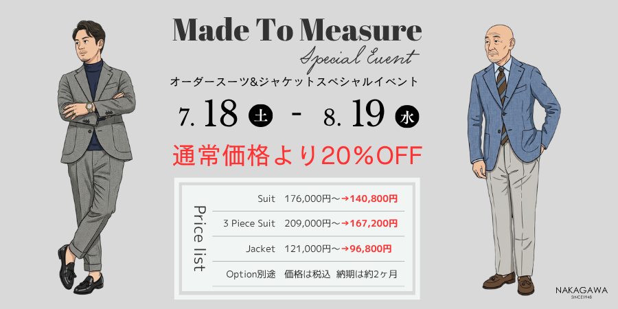 MTMevent