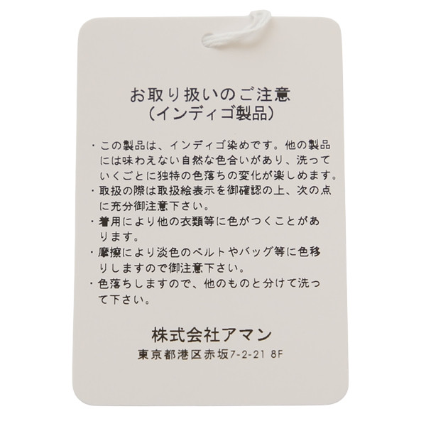 BRAND