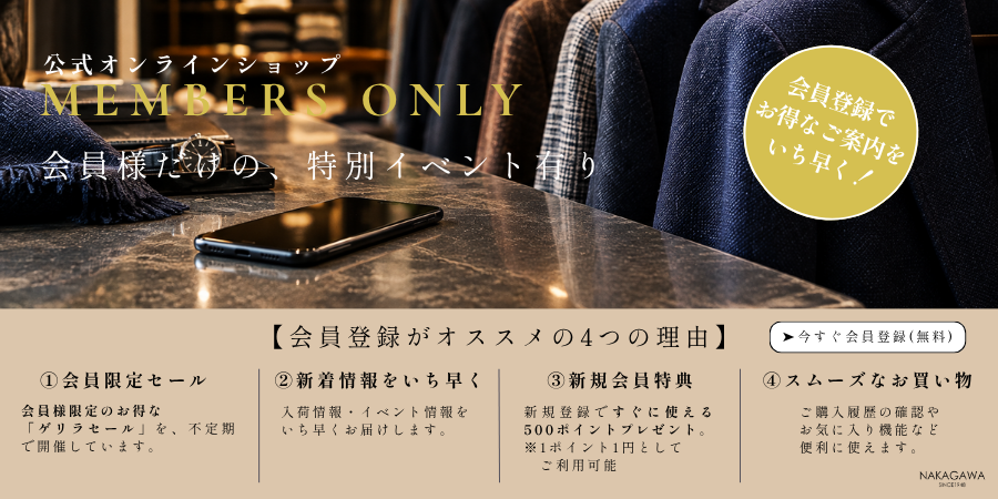 会員登録